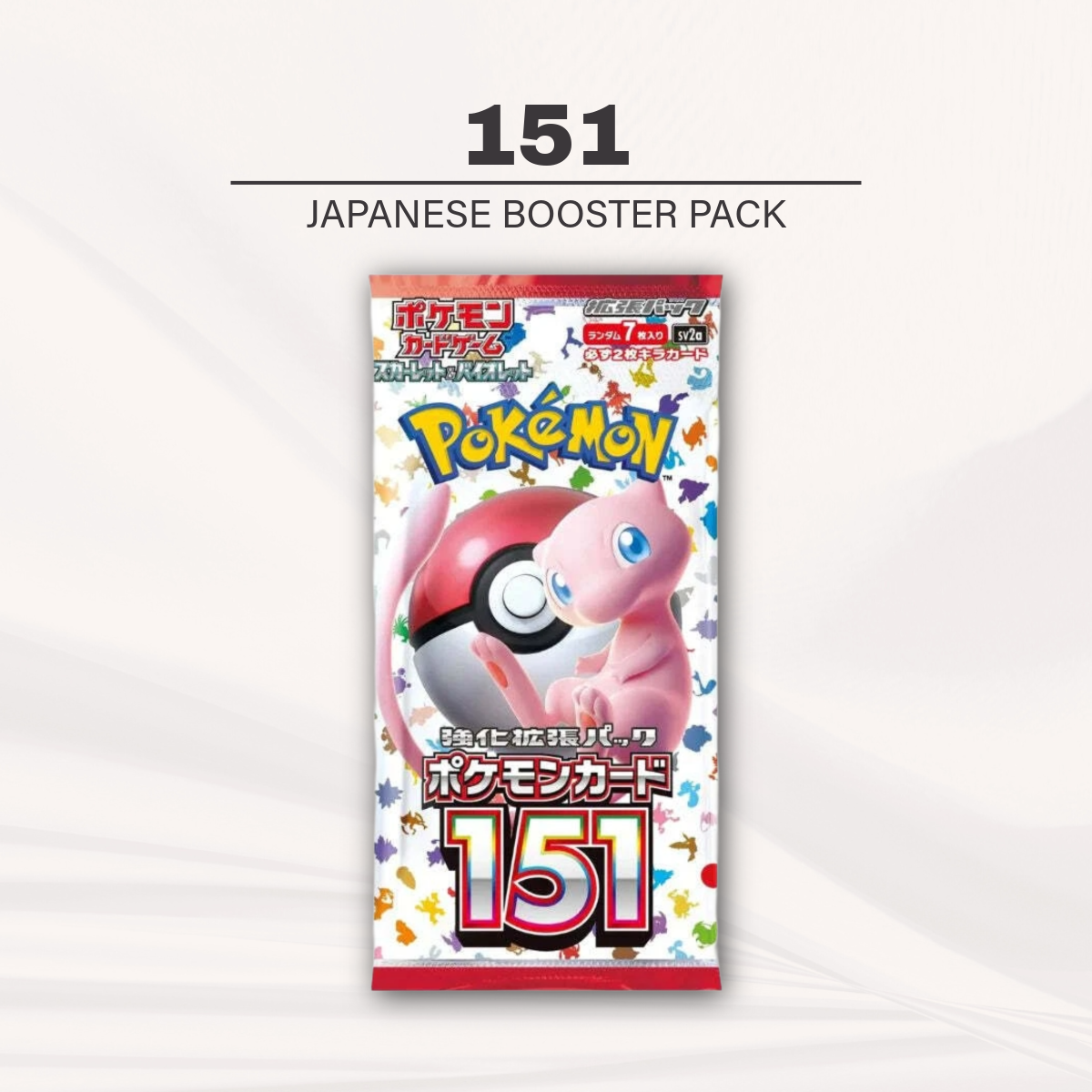 151 Booster Pack (Japanese)