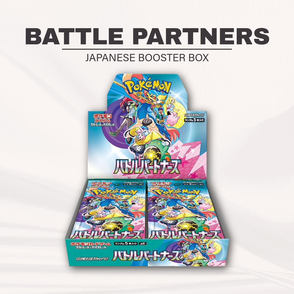 Battle Partners Booster Box (Japanese)