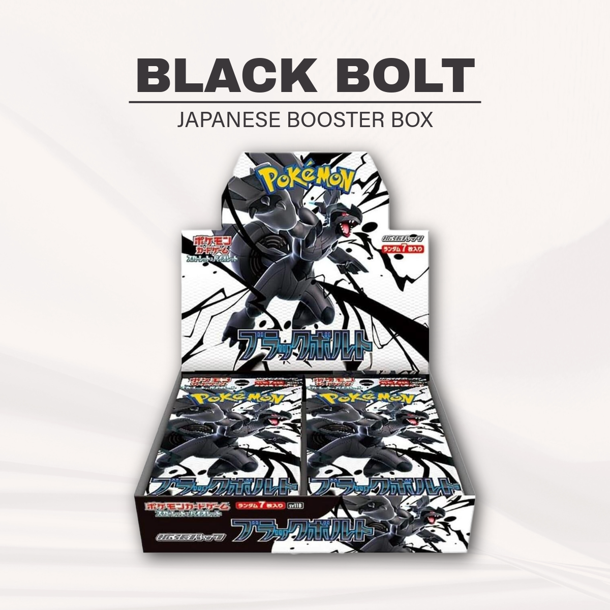 Black Bolt Booster Box (Japanese)
