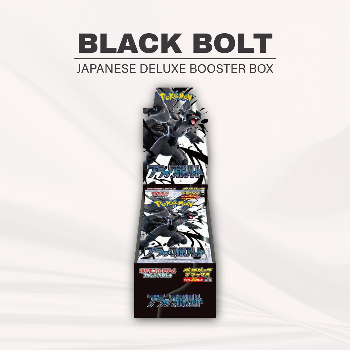 Black Bolt DELUXE Booster Box (Japanese)