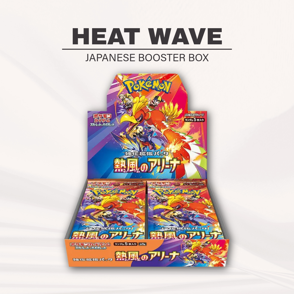 Heat Wave Booster Box (Japanese)