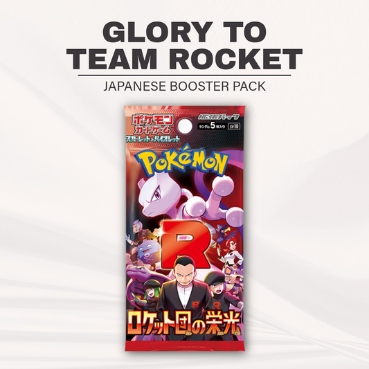 Glory to Team Rocket Booster Pack (Japanese)