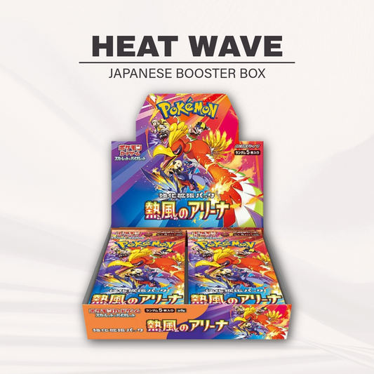 Heat Wave Booster Box (Japanese)