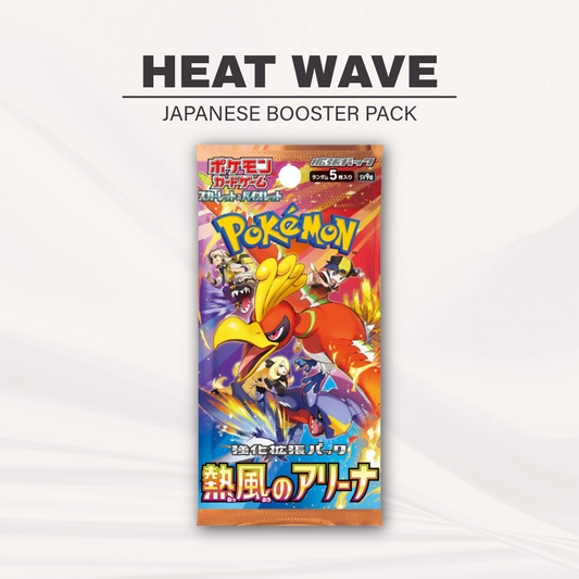 Heat Wave Booster Pack (Japanese)